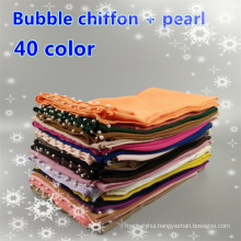 High quality Big size 180*85cm Pearl plain color muslim shawls hijab pearl bubble chiffon scarves